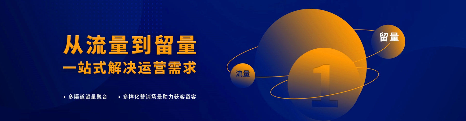陆河百度运营推广