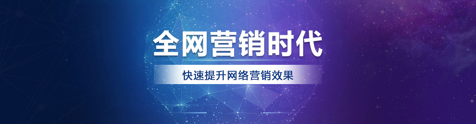 陆河sem主管