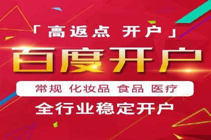 竞价SEM案例：医疗行业广告投放策略