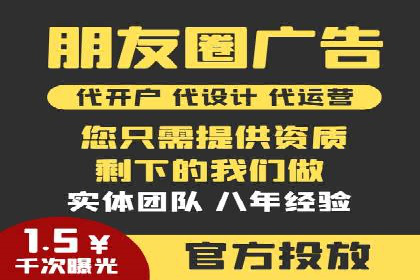 案例分享：SEM推广竞价代运营助力企业实现业绩目标